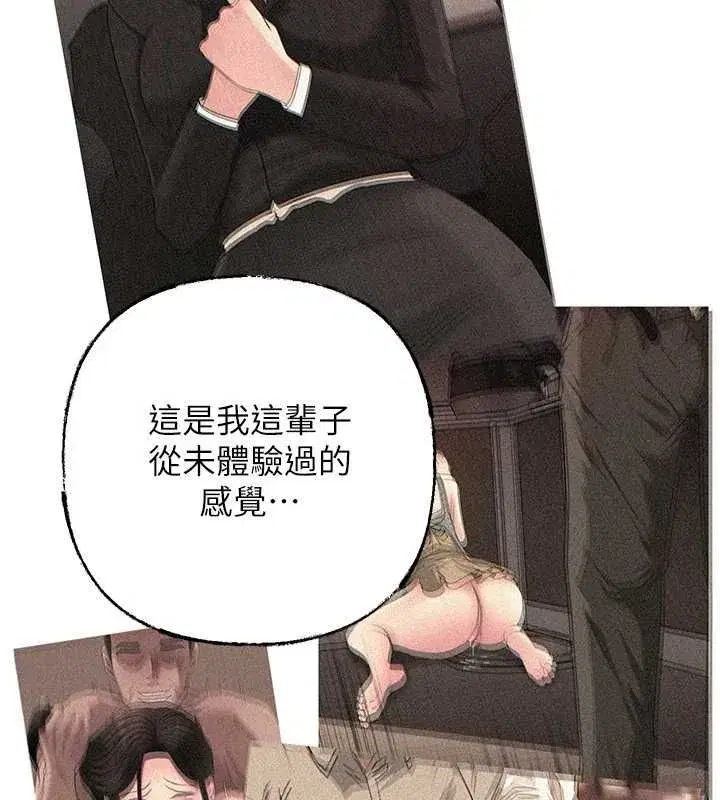 第232話