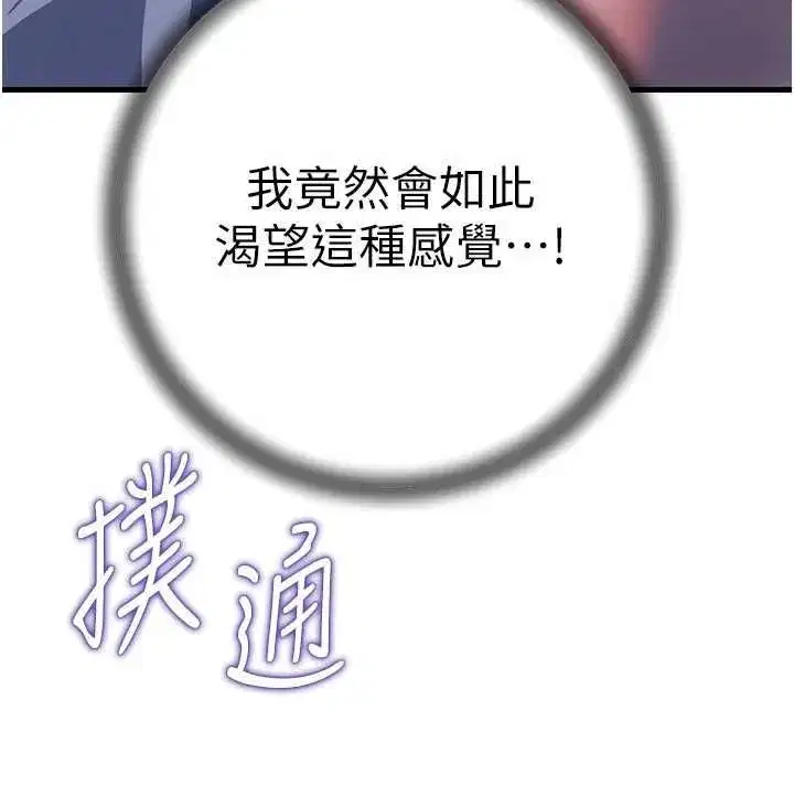 第232話