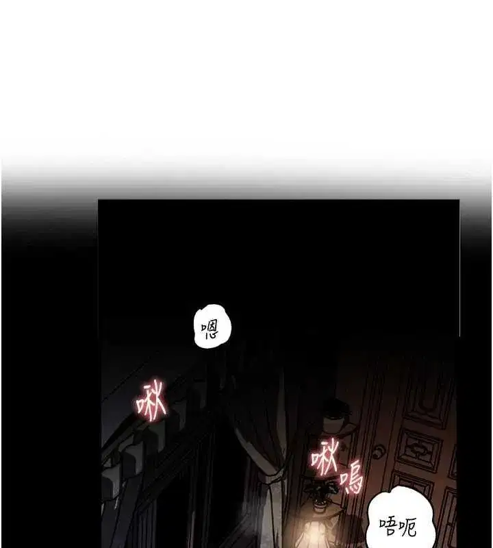 第232話