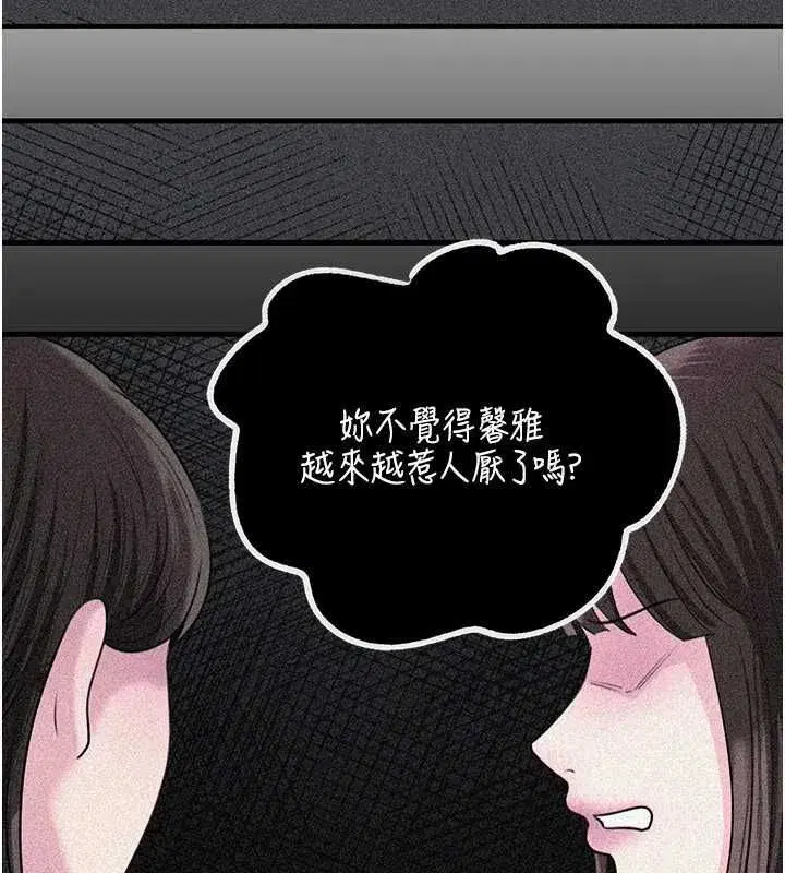 第232話
