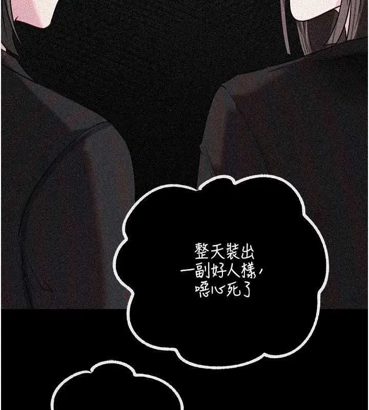 第232話