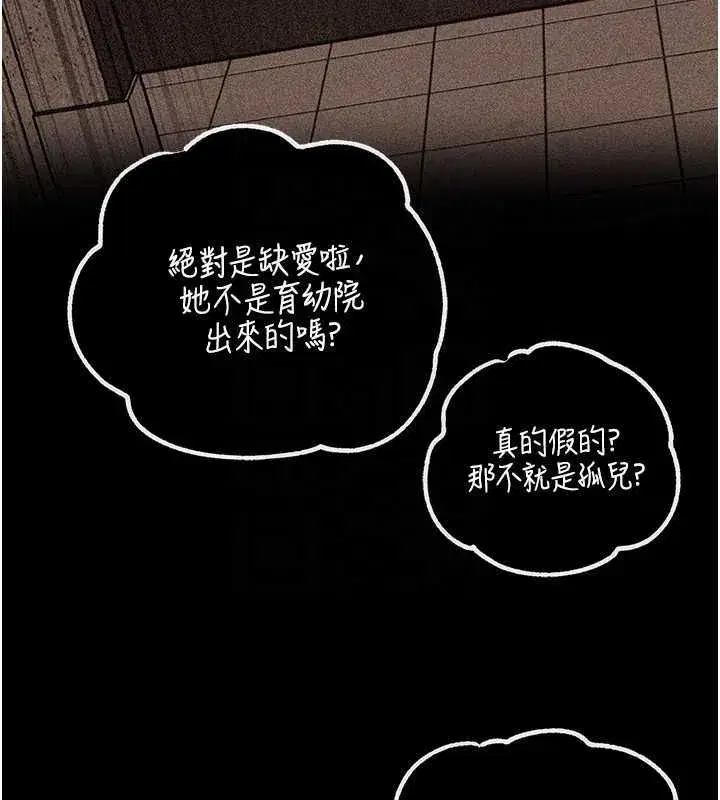 第232話