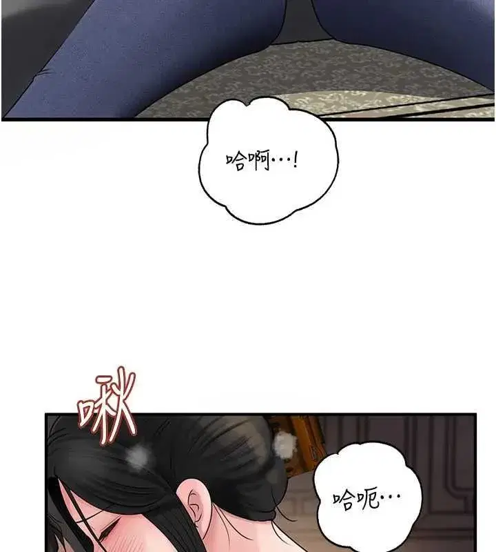 第232話