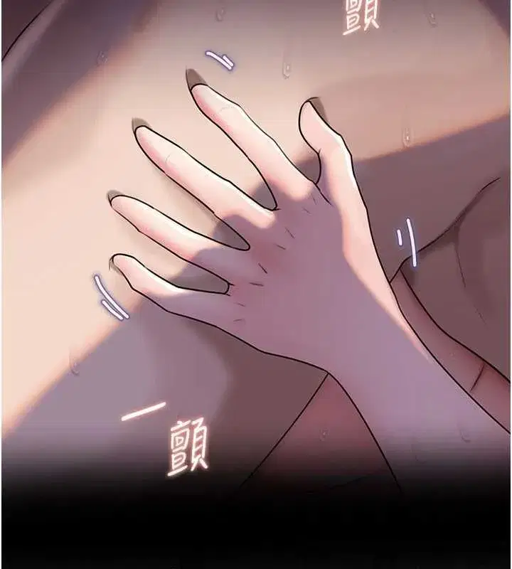 第232話