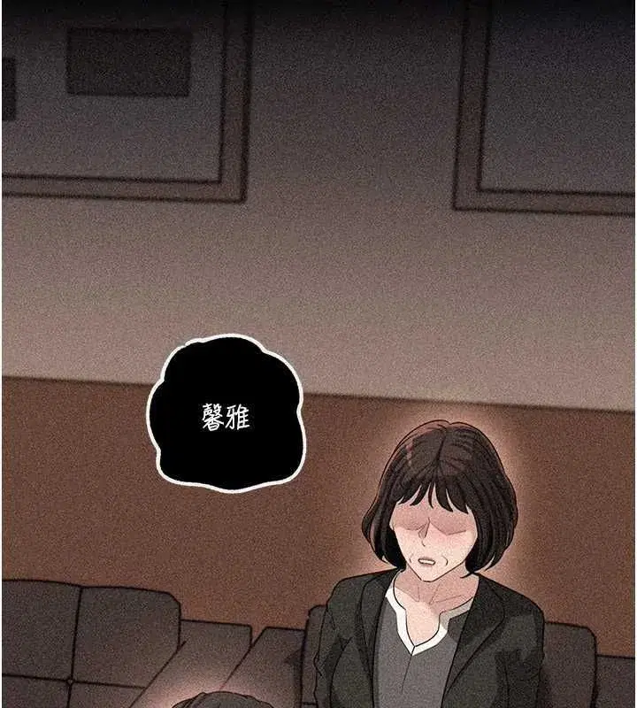 第232話
