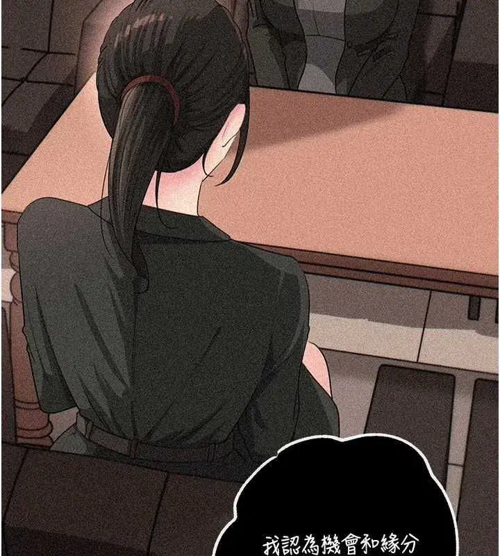第232話