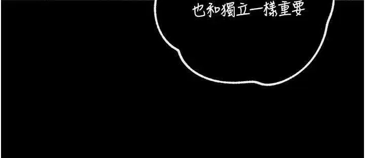 第232話