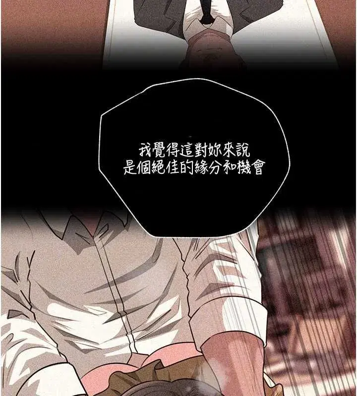 第232話