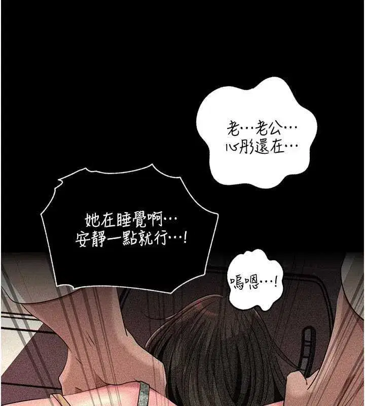 第232話