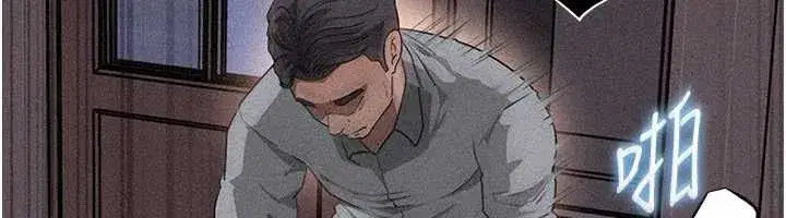 第232話