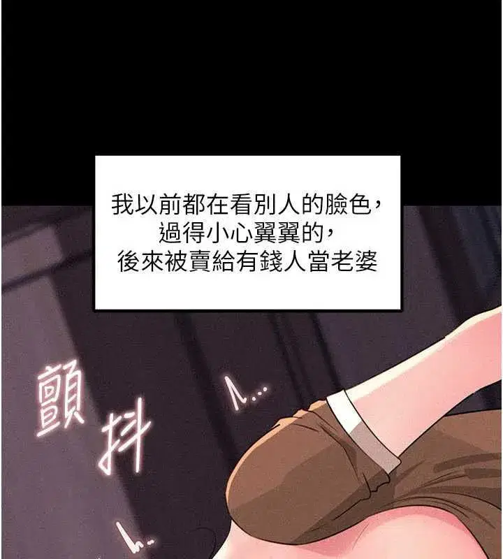 第232話