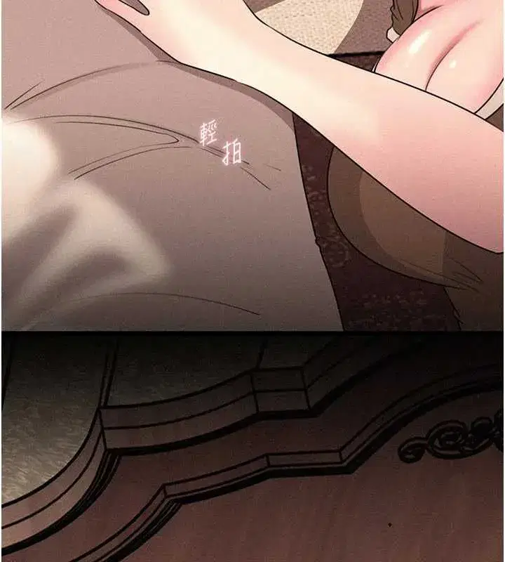 第232話