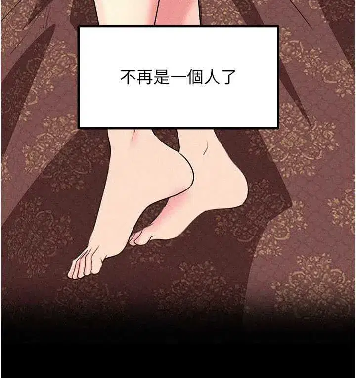 第232話