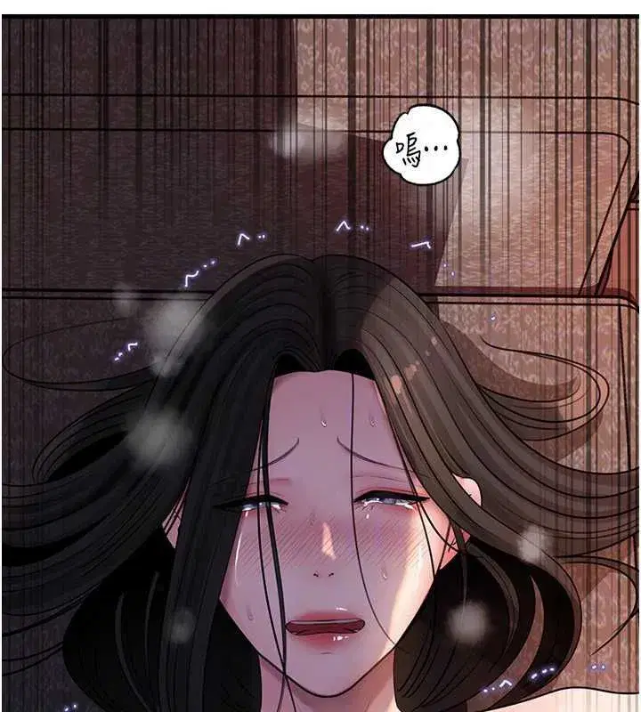 第232話