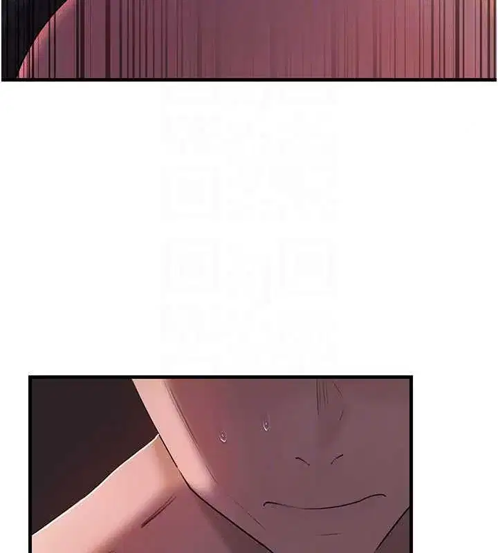 第232話
