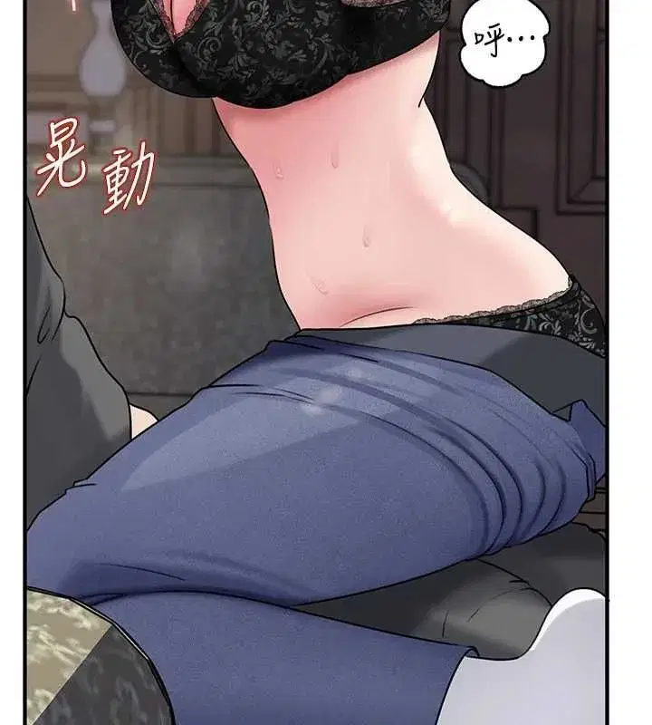 第232話