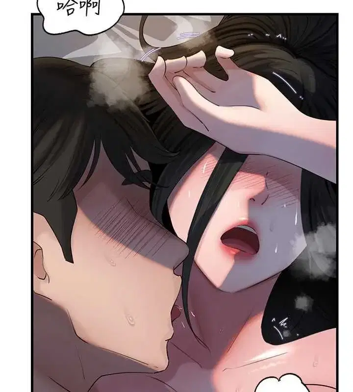 第232話