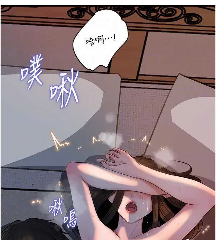 第232話