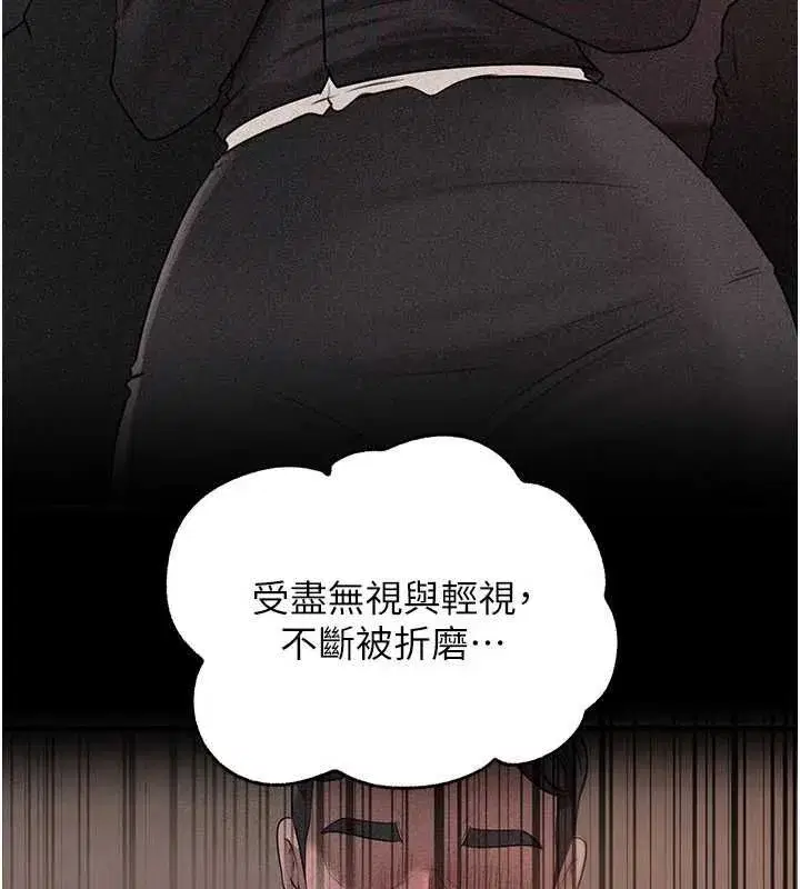 第232話