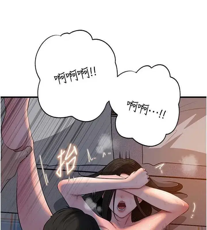 第232話