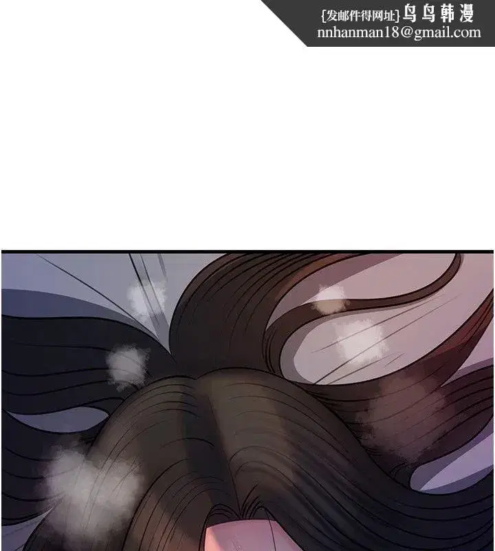 第233話