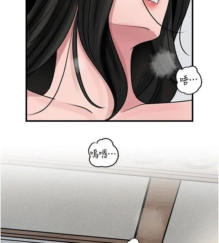 第233話