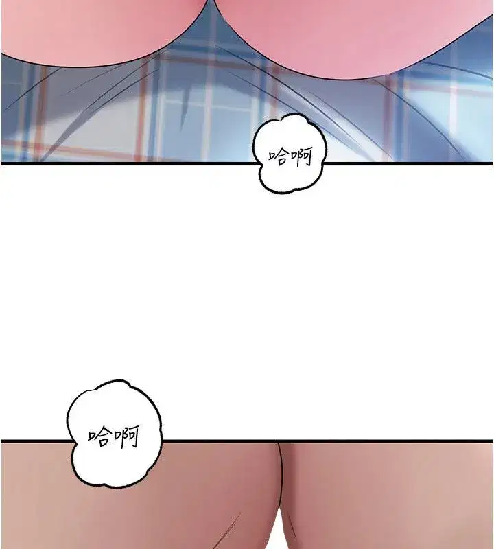 第233話