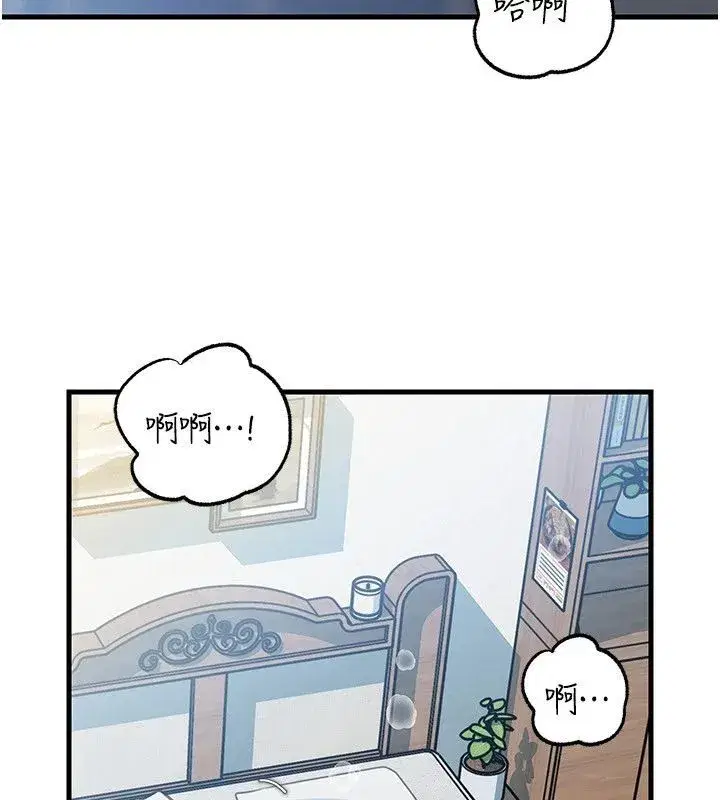 第233話