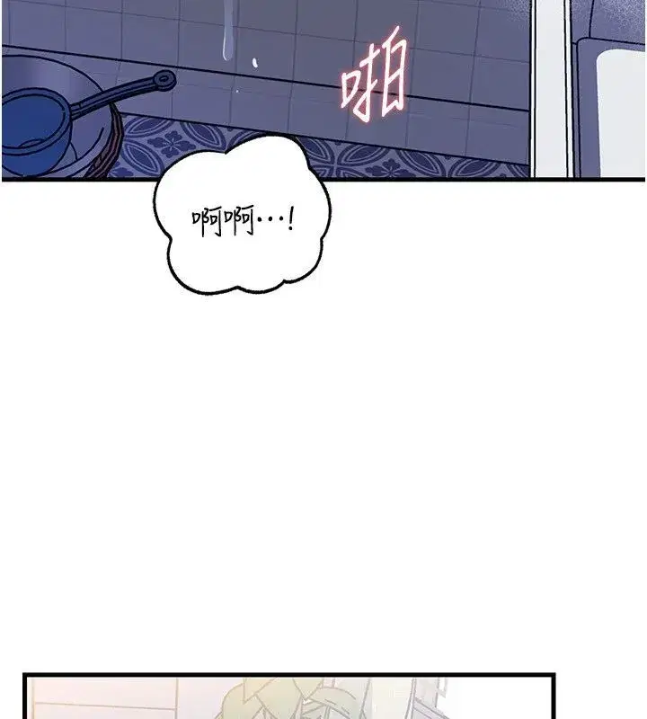 第233話