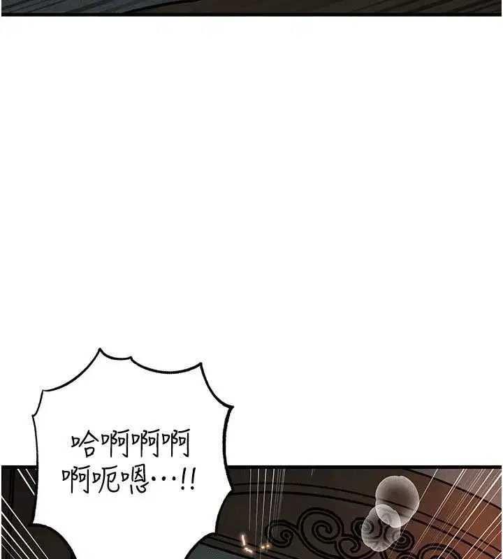 第233話