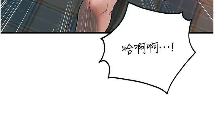 第233話