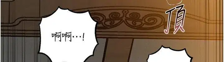 第233話