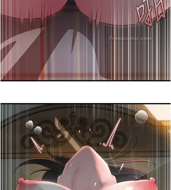 第233話