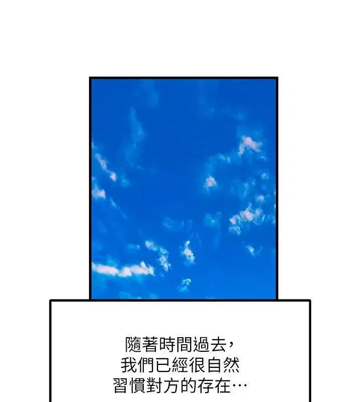 第233話
