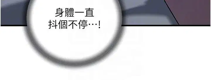 第233話