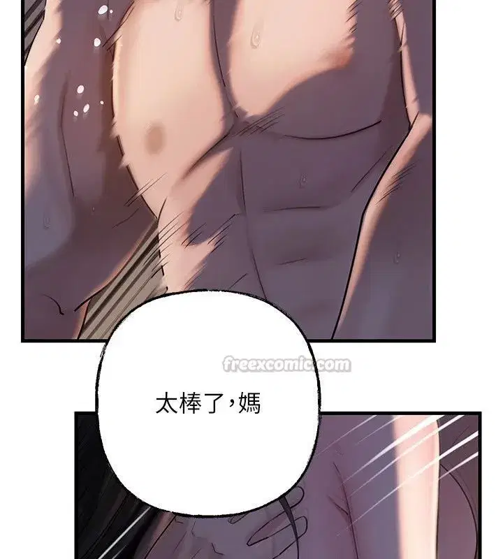 第233話