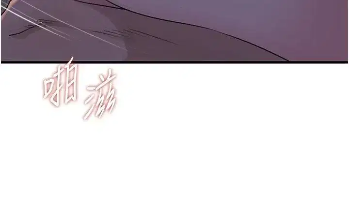 第233話
