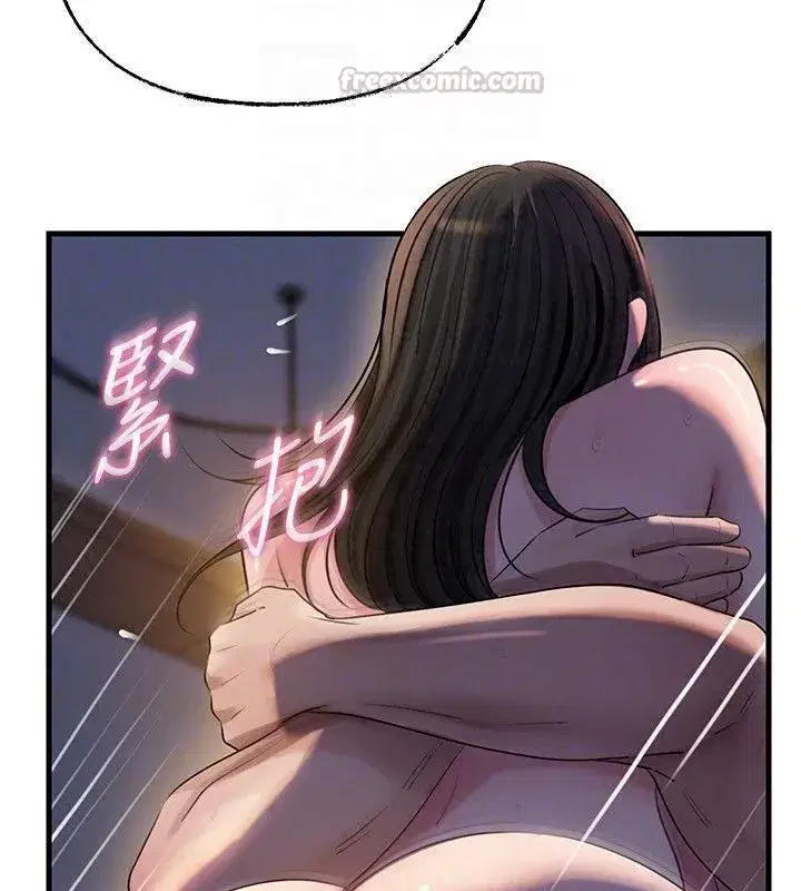 第233話