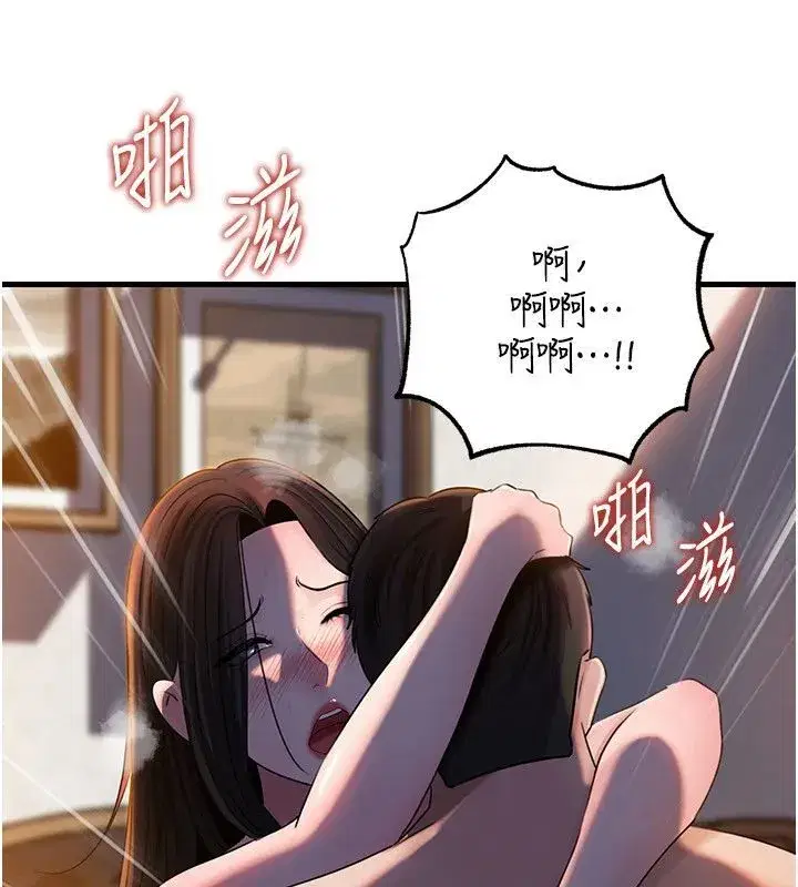第233話