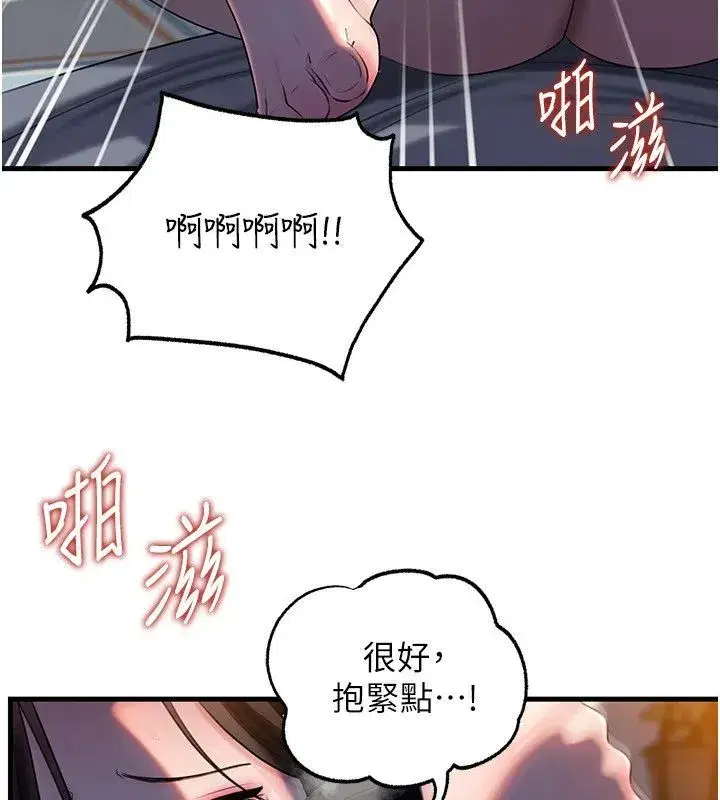 第233話