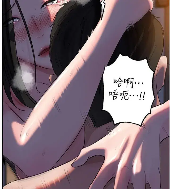 第233話