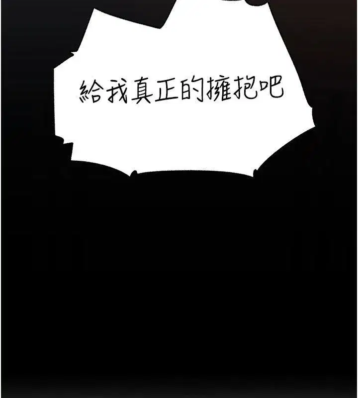 第233話