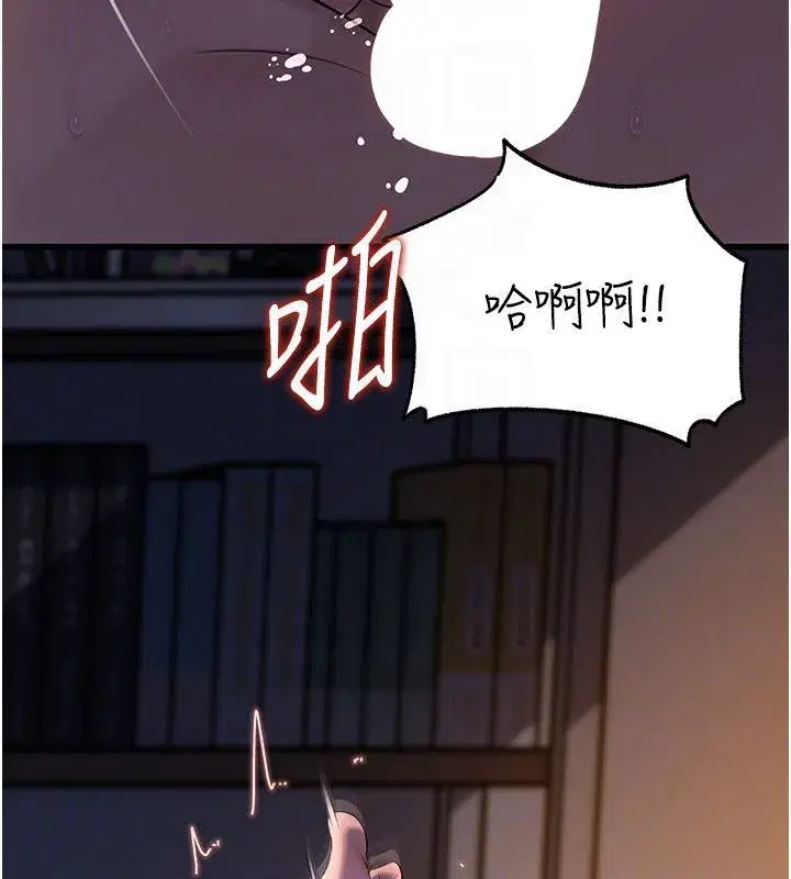 第233話