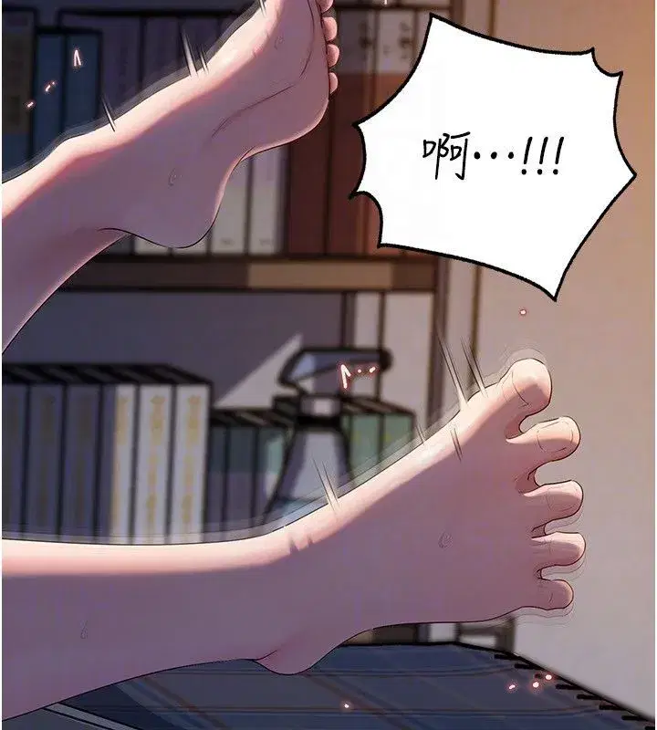 第233話