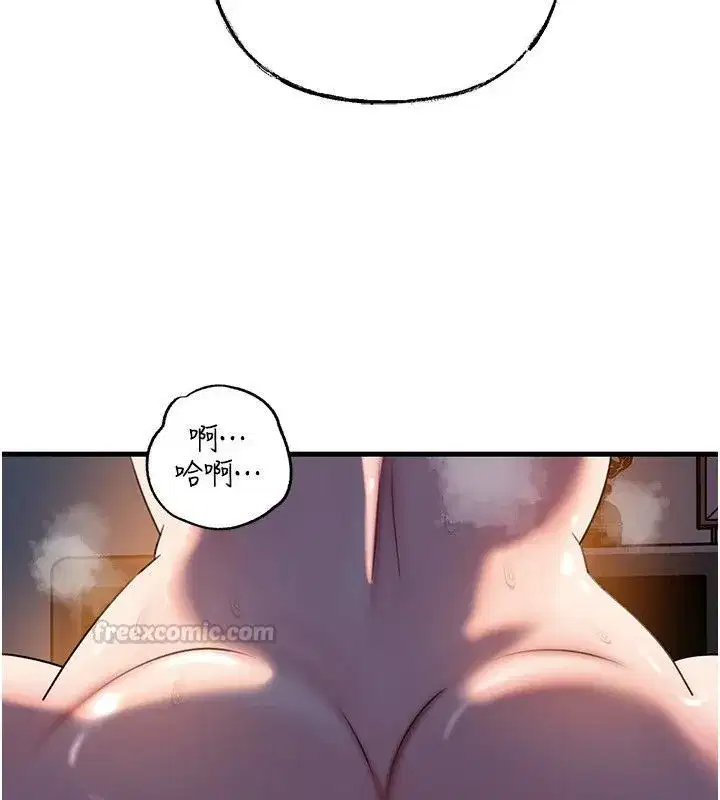 第233話