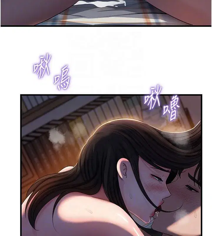 第233話