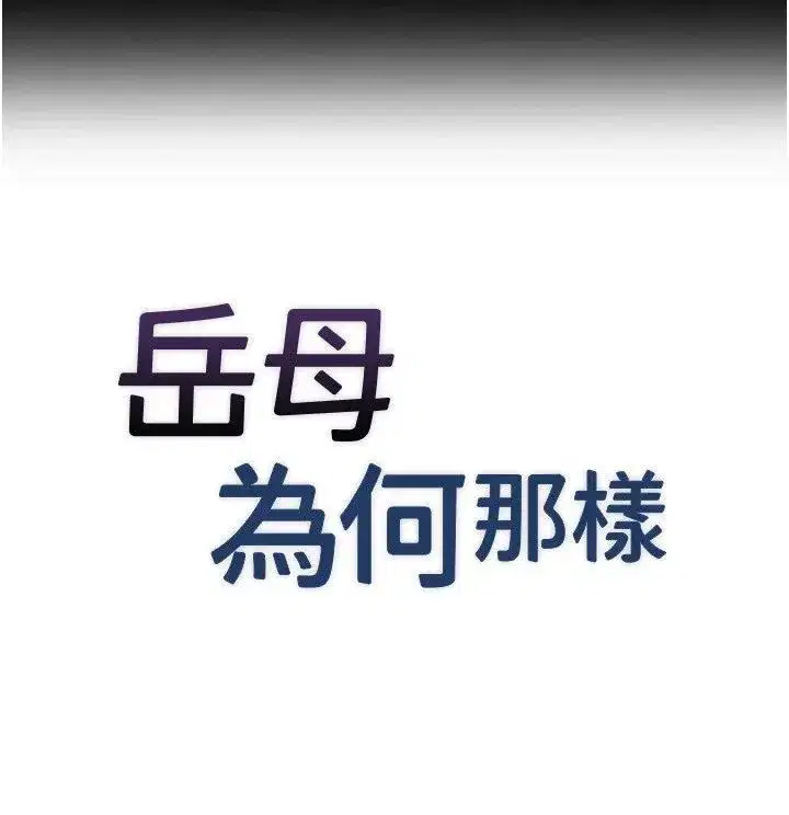第233話
