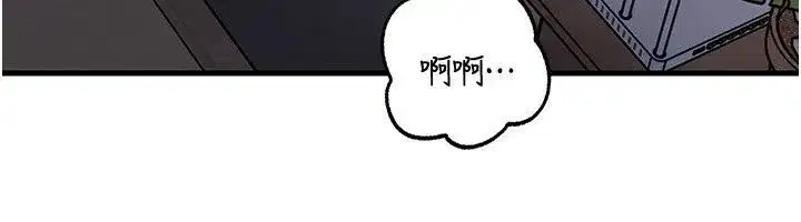 第233話