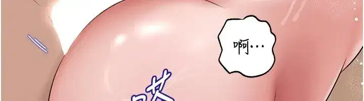 第234話