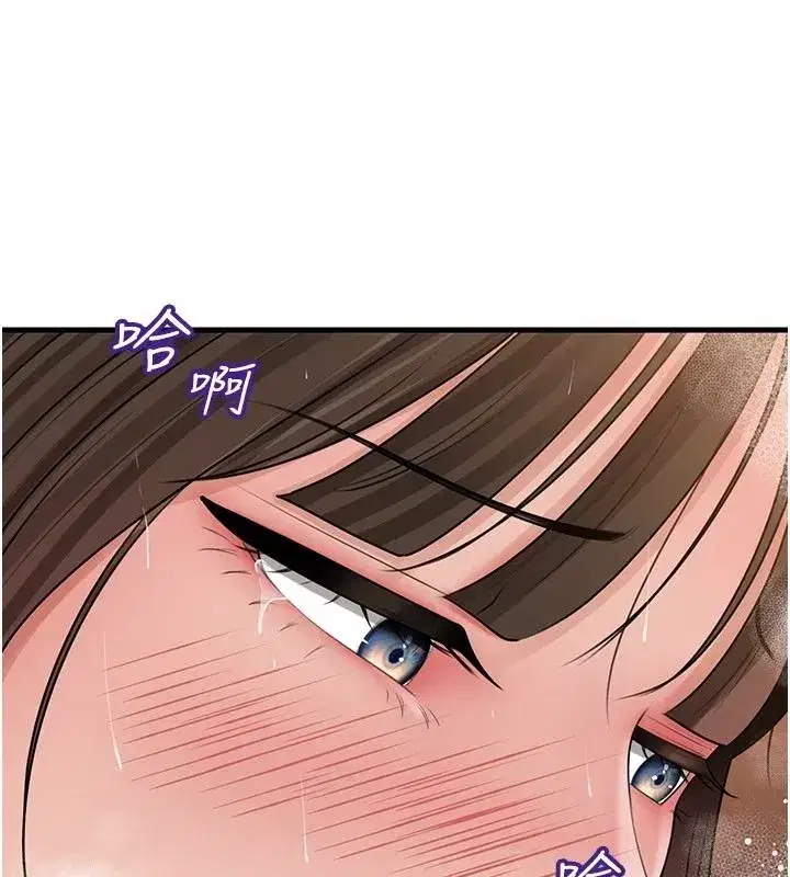 第234話